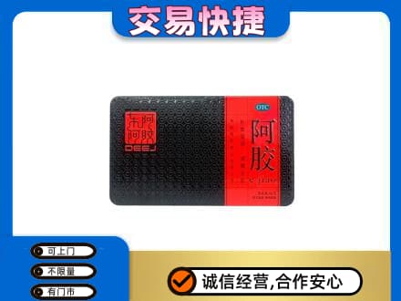 日照回收阿胶