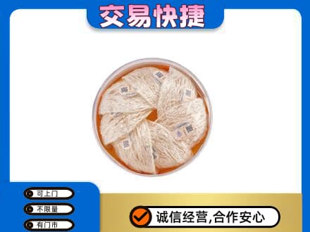 日照回收燕窝