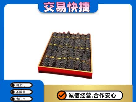 日照回收海参