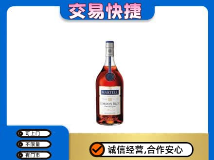 日照洋酒回收马爹利蓝带.jpg