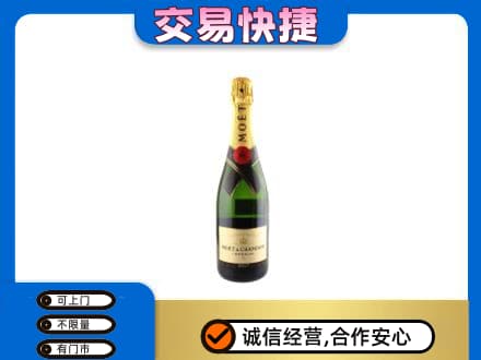 日照洋酒回收名仕.jpg