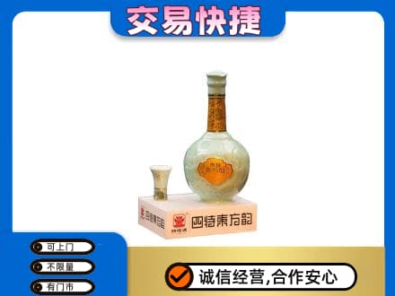 日照名酒回收四特酒.jpg