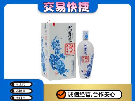 日照名酒回收老白干大青花.jpg