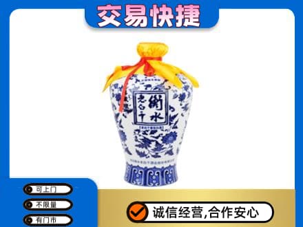 日照名酒回收老白干青花坛.jpg