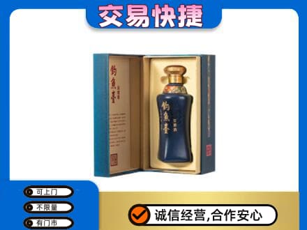 日照名酒回收钓鱼台.jpg