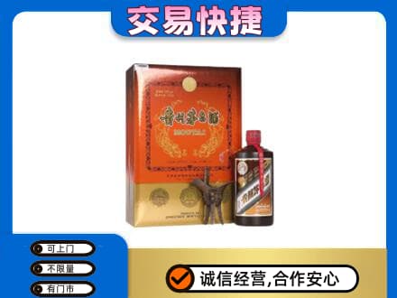日照茅台回收电话.jpg