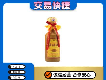 日照茅台回收15年份.jpg