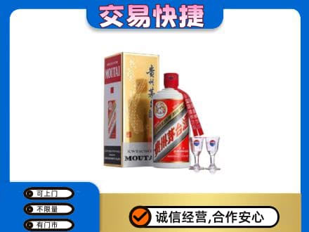 日照茅台回收.jpg